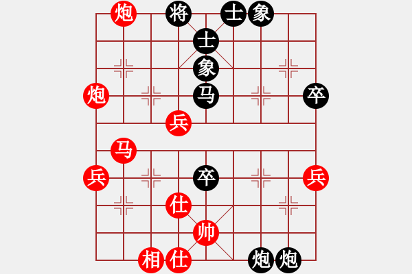 象棋棋譜圖片：棋魂凱歌(電神)-勝-燈下黑(9星) - 步數(shù)：50 