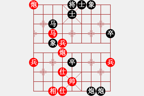 象棋棋譜圖片：棋魂凱歌(電神)-勝-燈下黑(9星) - 步數(shù)：60 