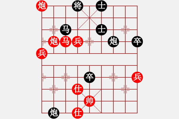 象棋棋譜圖片：棋魂凱歌(電神)-勝-燈下黑(9星) - 步數(shù)：80 