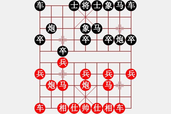 象棋棋譜圖片：聯(lián)眾精彩對(duì)局（172.chn） - 步數(shù)：10 