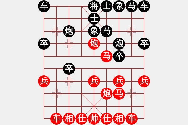 象棋棋譜圖片：聯(lián)眾精彩對(duì)局（172.chn） - 步數(shù)：20 