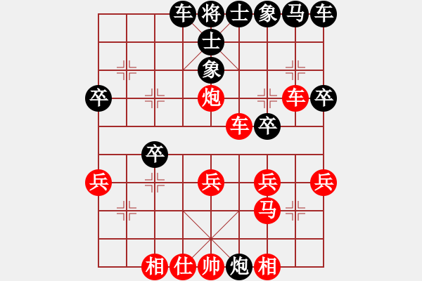 象棋棋譜圖片：聯(lián)眾精彩對(duì)局（172.chn） - 步數(shù)：30 