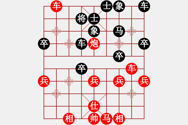 象棋棋譜圖片：聯(lián)眾精彩對(duì)局（172.chn） - 步數(shù)：40 