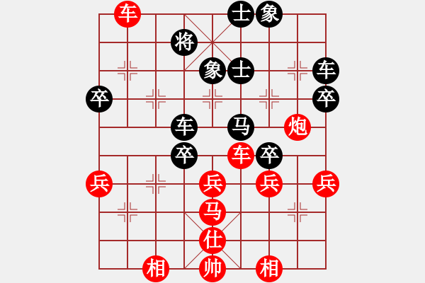 象棋棋譜圖片：聯(lián)眾精彩對(duì)局（172.chn） - 步數(shù)：50 