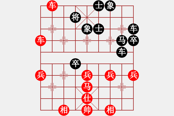 象棋棋譜圖片：聯(lián)眾精彩對(duì)局（172.chn） - 步數(shù)：55 