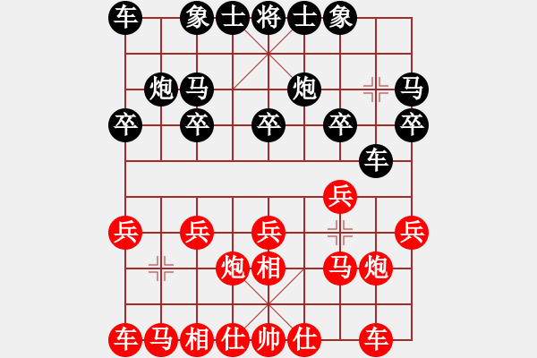 象棋棋譜圖片：馬來西亞 佐佐木雄希 負(fù) 東馬 葉乃傳 - 步數(shù)：10 