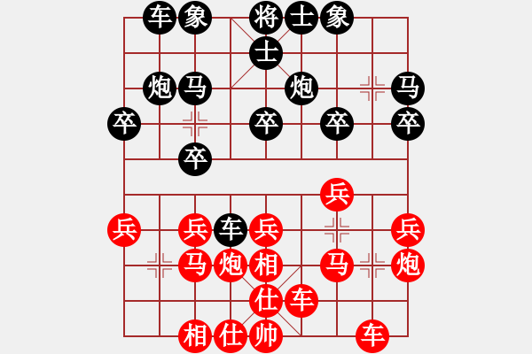 象棋棋譜圖片：馬來西亞 佐佐木雄希 負(fù) 東馬 葉乃傳 - 步數(shù)：20 