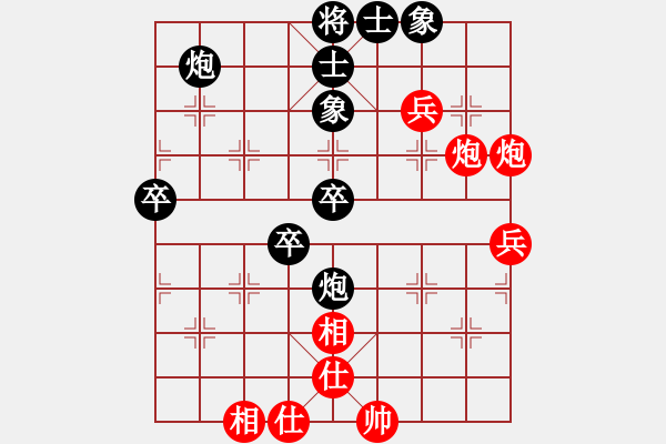 象棋棋譜圖片：馬來西亞 佐佐木雄希 負(fù) 東馬 葉乃傳 - 步數(shù)：80 