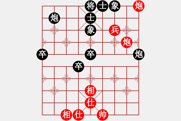 象棋棋譜圖片：馬來西亞 佐佐木雄希 負(fù) 東馬 葉乃傳 - 步數(shù)：87 