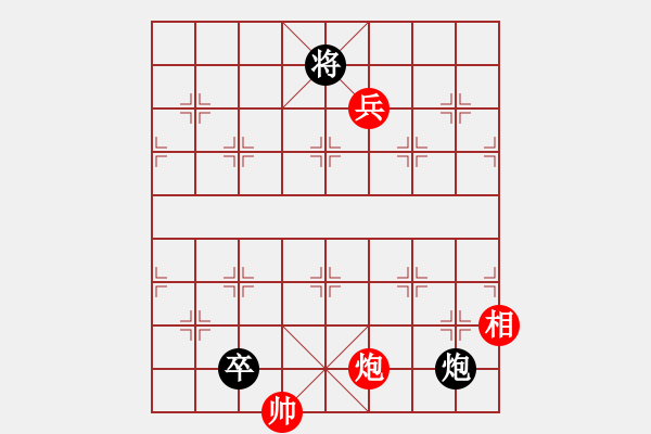 象棋棋譜圖片：[ 少子百局譜]之沉魚(yú)落雁 2 - 步數(shù)：20 