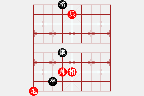 象棋棋譜圖片：[ 少子百局譜]之沉魚(yú)落雁 2 - 步數(shù)：60 