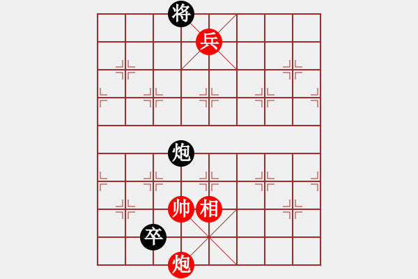 象棋棋譜圖片：[ 少子百局譜]之沉魚(yú)落雁 2 - 步數(shù)：61 