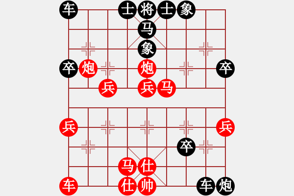 象棋棋譜圖片：小樓玉笙寒(3段)-負(fù)-上海梅雨(5段)中炮過(guò)河車(chē)互進(jìn)七兵對(duì)屏風(fēng)馬平炮兌車(chē) 紅進(jìn)中兵對(duì)黑馬3退5 - 步數(shù)：40 