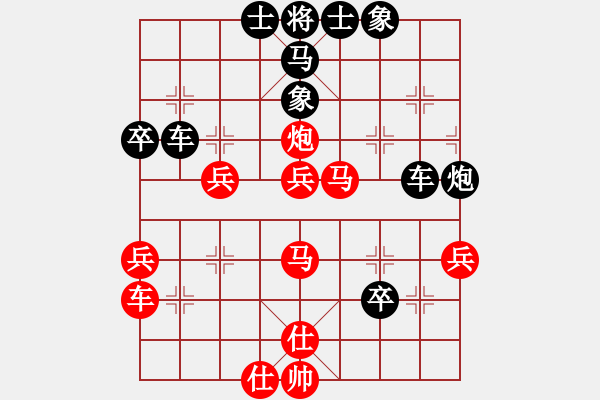 象棋棋譜圖片：小樓玉笙寒(3段)-負(fù)-上海梅雨(5段)中炮過(guò)河車(chē)互進(jìn)七兵對(duì)屏風(fēng)馬平炮兌車(chē) 紅進(jìn)中兵對(duì)黑馬3退5 - 步數(shù)：50 