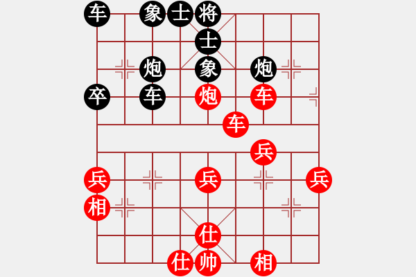 象棋棋譜圖片：云里金剛(7段)-勝-血影狂龍(1段) - 步數(shù)：40 