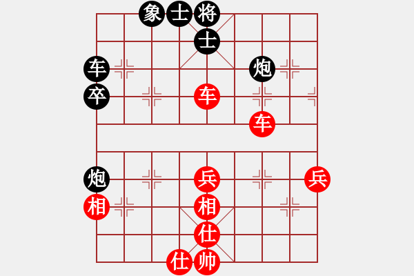 象棋棋譜圖片：云里金剛(7段)-勝-血影狂龍(1段) - 步數(shù)：50 