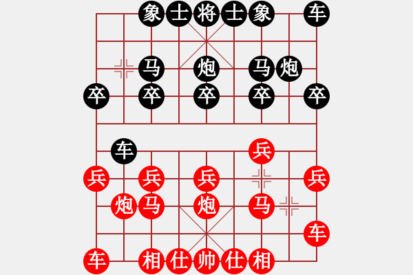 象棋棋譜圖片：天天象棋華山論劍浩軒爺先勝焦俊先業(yè)9-3 - 步數(shù)：10 