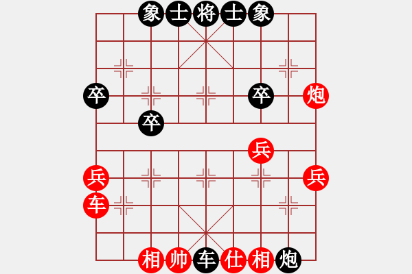 象棋棋譜圖片：天天象棋華山論劍浩軒爺先勝焦俊先業(yè)9-3 - 步數(shù)：40 