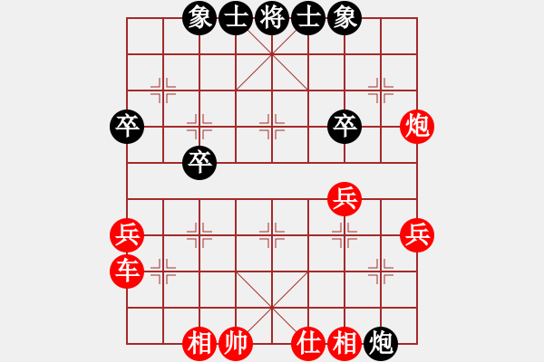 象棋棋譜圖片：天天象棋華山論劍浩軒爺先勝焦俊先業(yè)9-3 - 步數(shù)：43 