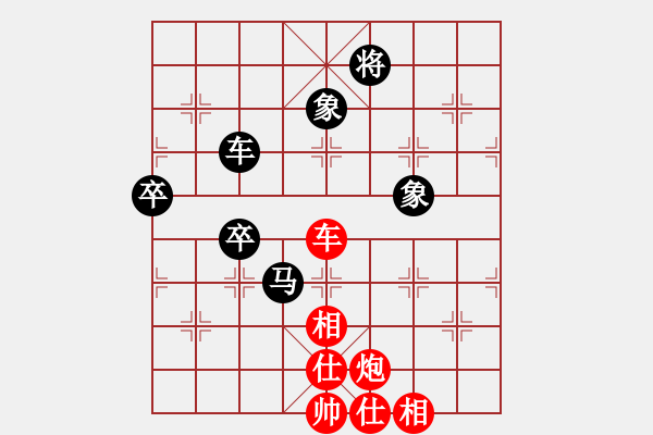 象棋棋譜圖片：無(wú)敵路人 甲[紅] -VS-行者必達(dá) [黑]【頂】 - 步數(shù)：100 