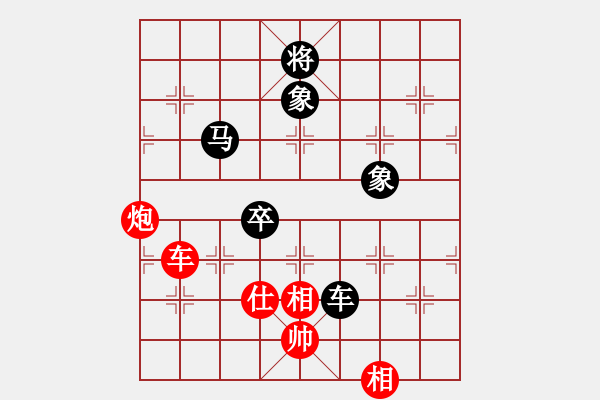 象棋棋譜圖片：無(wú)敵路人 甲[紅] -VS-行者必達(dá) [黑]【頂】 - 步數(shù)：120 