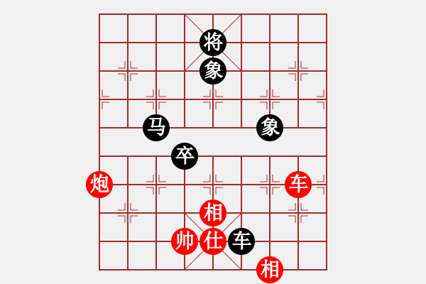 象棋棋譜圖片：無(wú)敵路人 甲[紅] -VS-行者必達(dá) [黑]【頂】 - 步數(shù)：130 