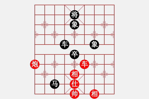 象棋棋譜圖片：無(wú)敵路人 甲[紅] -VS-行者必達(dá) [黑]【頂】 - 步數(shù)：140 