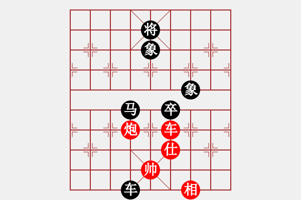 象棋棋譜圖片：無(wú)敵路人 甲[紅] -VS-行者必達(dá) [黑]【頂】 - 步數(shù)：150 