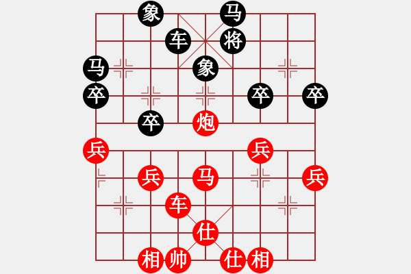 象棋棋譜圖片：無(wú)敵路人 甲[紅] -VS-行者必達(dá) [黑]【頂】 - 步數(shù)：50 