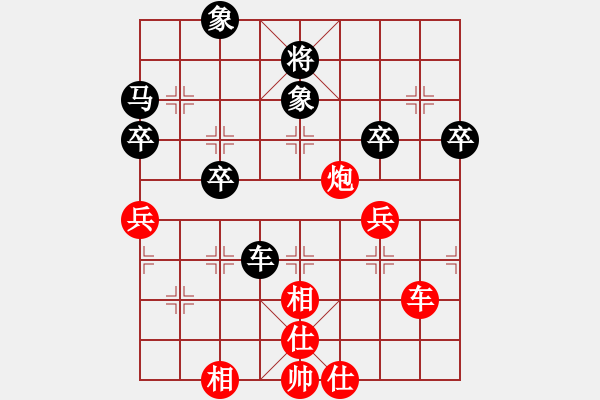 象棋棋譜圖片：無(wú)敵路人 甲[紅] -VS-行者必達(dá) [黑]【頂】 - 步數(shù)：70 