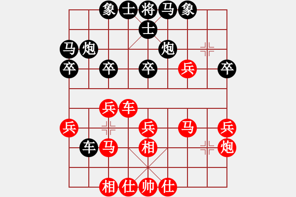 象棋棋譜圖片：abcdm(1段)-負(fù)-虎弟(6段) - 步數(shù)：30 