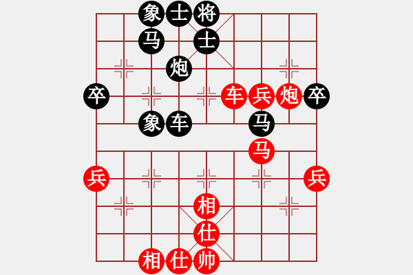 象棋棋譜圖片：abcdm(1段)-負(fù)-虎弟(6段) - 步數(shù)：70 