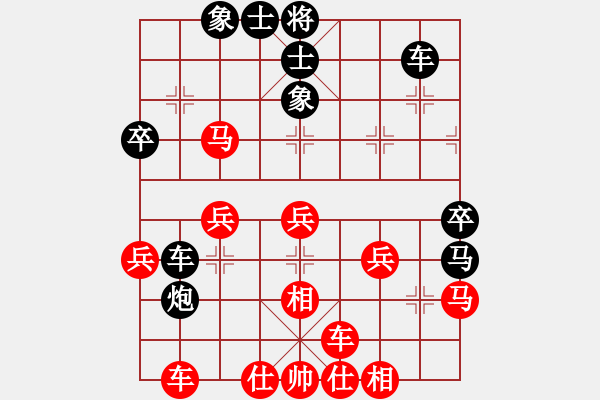 象棋棋譜圖片：愛走巡河炮(7段)-和-無法起名(6段) - 步數(shù)：40 