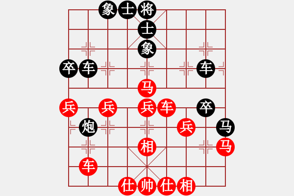 象棋棋譜圖片：愛走巡河炮(7段)-和-無法起名(6段) - 步數(shù)：50 