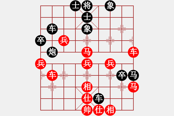 象棋棋譜圖片：愛走巡河炮(7段)-和-無法起名(6段) - 步數(shù)：70 