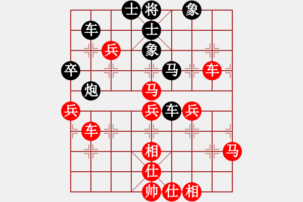 象棋棋譜圖片：愛走巡河炮(7段)-和-無法起名(6段) - 步數(shù)：80 