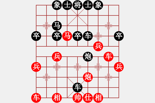 象棋棋譜圖片：bbboy002(2舵)-勝-xinchaowb(9舵) - 步數(shù)：40 