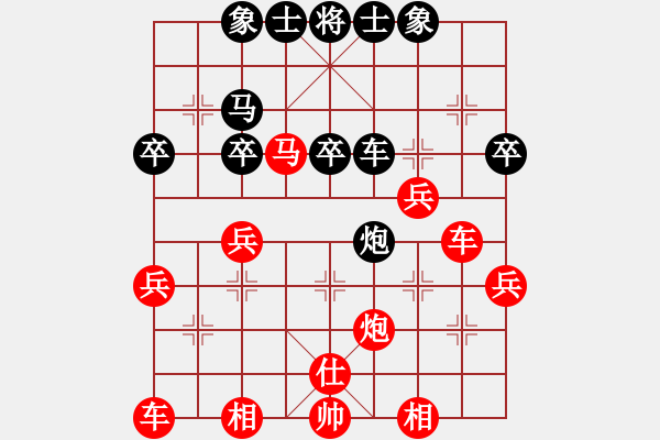 象棋棋譜圖片：bbboy002(2舵)-勝-xinchaowb(9舵) - 步數(shù)：41 