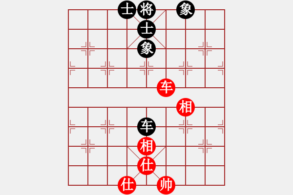 象棋棋谱图片：西门庆下棋(地煞)-和-怒龙心语(天罡) - 步数：110 