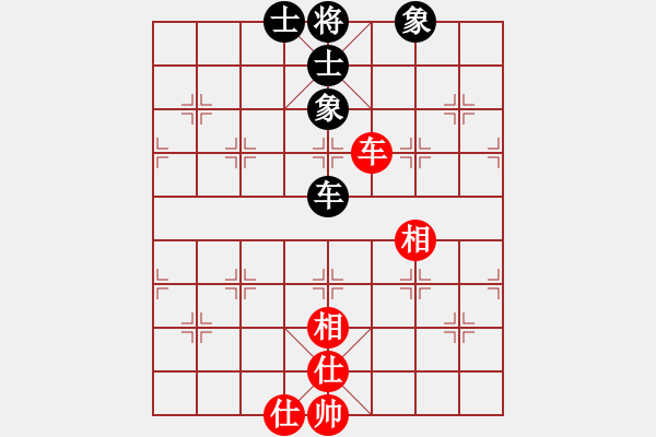 象棋棋谱图片：西门庆下棋(地煞)-和-怒龙心语(天罡) - 步数：120 
