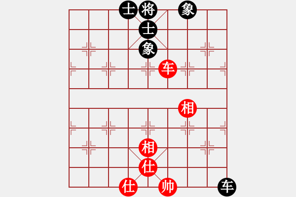 象棋棋谱图片：西门庆下棋(地煞)-和-怒龙心语(天罡) - 步数：130 