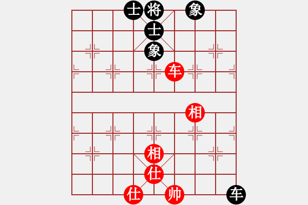 象棋棋譜圖片：西門(mén)慶下棋(地煞)-和-怒龍心語(yǔ)(天罡) - 步數(shù)：130 