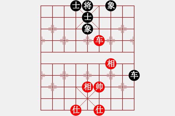 象棋棋谱图片：西门庆下棋(地煞)-和-怒龙心语(天罡) - 步数：140 