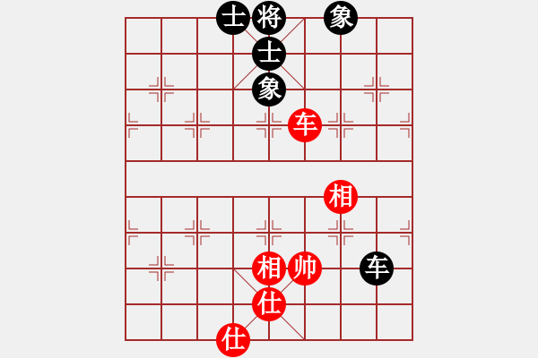 象棋棋谱图片：西门庆下棋(地煞)-和-怒龙心语(天罡) - 步数：150 