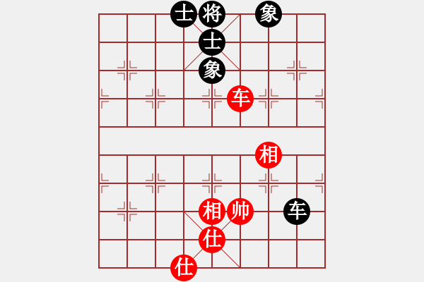 象棋棋譜圖片：西門(mén)慶下棋(地煞)-和-怒龍心語(yǔ)(天罡) - 步數(shù)：150 