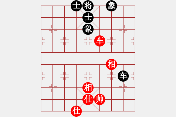 象棋棋谱图片：西门庆下棋(地煞)-和-怒龙心语(天罡) - 步数：160 