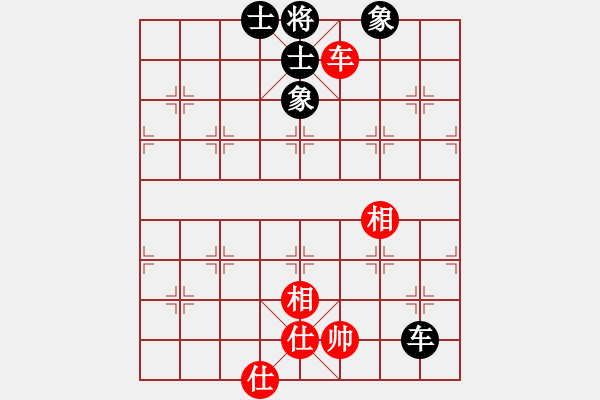 象棋棋谱图片：西门庆下棋(地煞)-和-怒龙心语(天罡) - 步数：170 