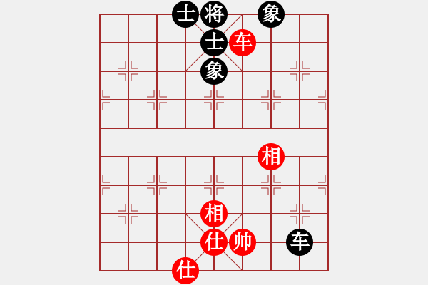 象棋棋譜圖片：西門(mén)慶下棋(地煞)-和-怒龍心語(yǔ)(天罡) - 步數(shù)：170 