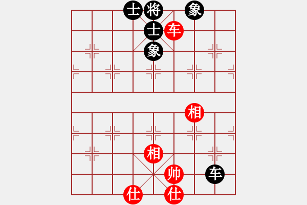象棋棋谱图片：西门庆下棋(地煞)-和-怒龙心语(天罡) - 步数：180 