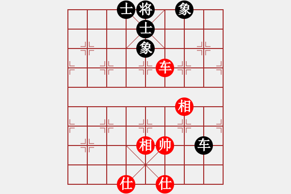 象棋棋谱图片：西门庆下棋(地煞)-和-怒龙心语(天罡) - 步数：190 